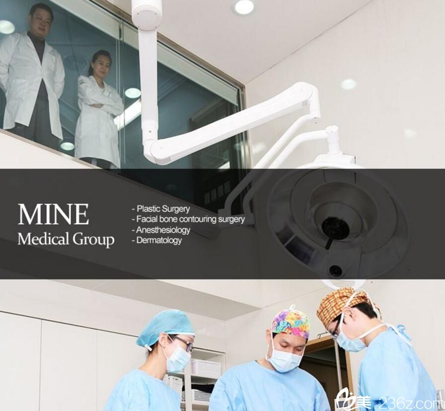 可观摩的手术室 麦恩整形 可观摩的手术室 麦恩整形