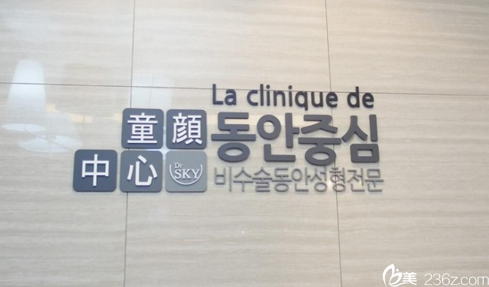 韩国童颜 韩国童颜