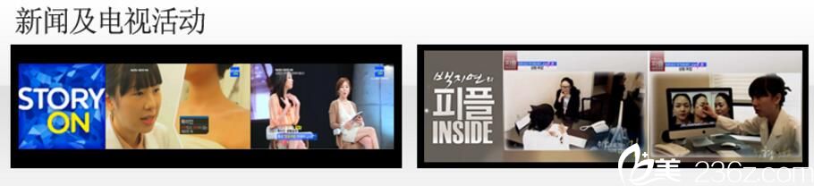 具昭延媒体活动 具昭延媒体活动