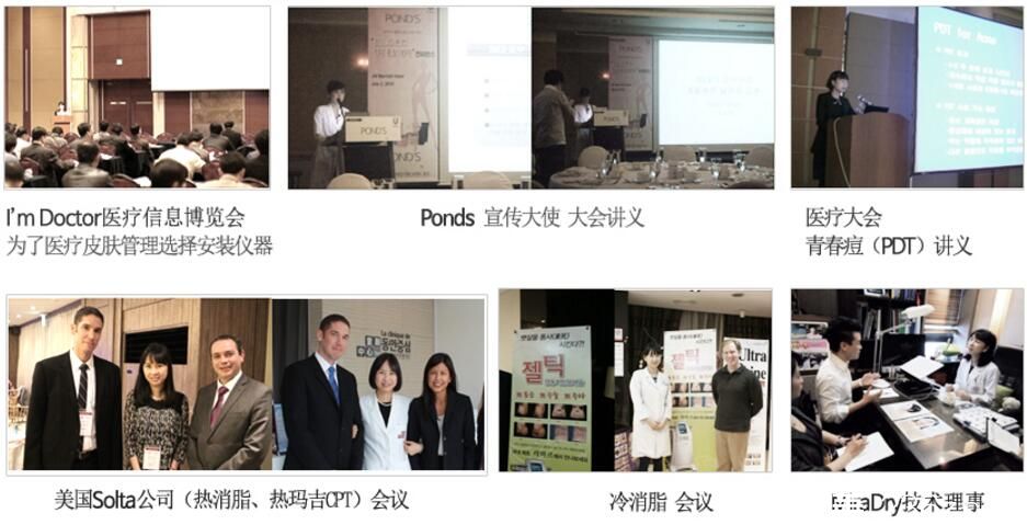 具昭延学术活动 具昭延学术活动