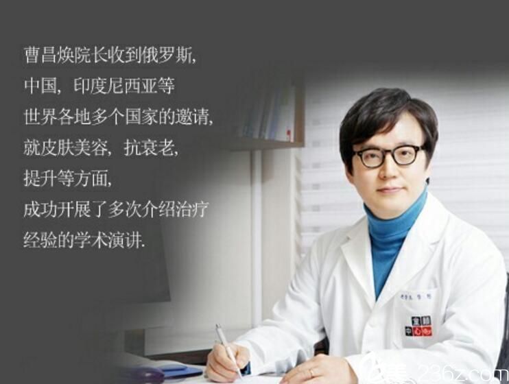 曹昌焕 代表院长 曹昌焕 代表院长