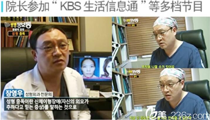 张荣佑参加节目 张荣佑参加节目