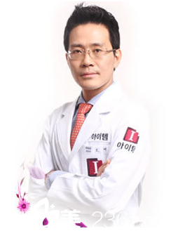 韩国ITEM（爱婷）整形医院吴院长