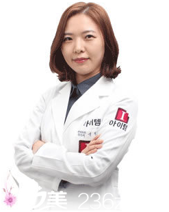 韩国ITEM(爱婷)整形医院申院长 韩国ITEM(爱婷)整形医院申院长