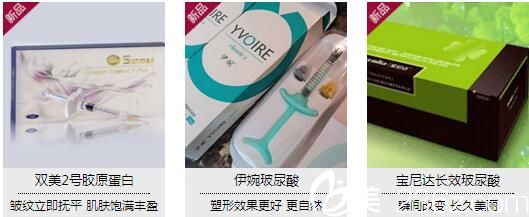 驻马店美林苑整形合作玻尿酸品牌 驻马店美林苑整形合作玻尿酸品牌