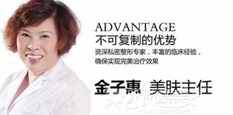 厦门欧菲美容整形皮肤科<span style= 厦门欧菲美容整形皮肤科<span style=