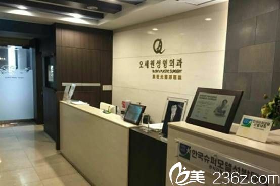 吴世元整形外科医院前台