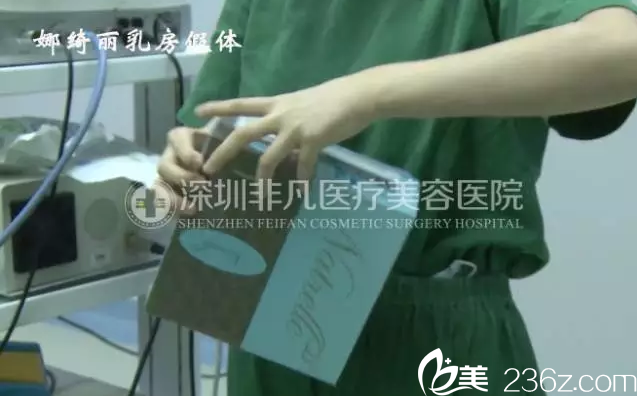 我的娜琦丽乳房假体