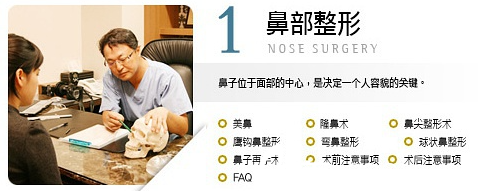 吴世元院长对患者进行术前问诊 吴世元院长对患者进行术前问诊