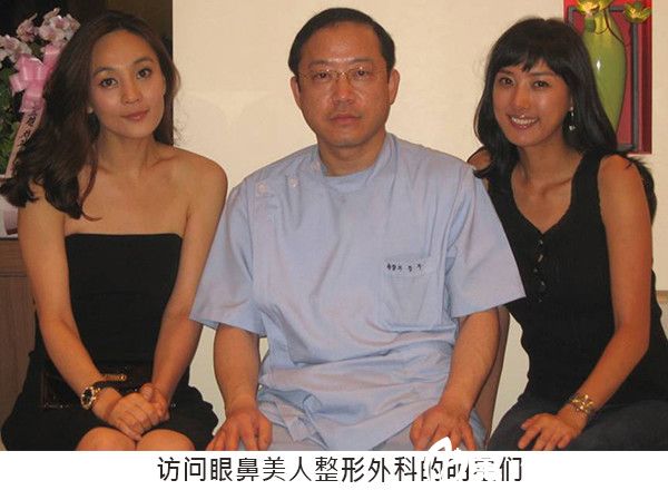 韩国眼鼻美人整形外科医院访问的明星