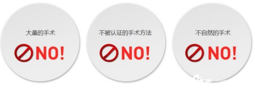 只使用获得认证的手术方法 维德整形外科 只使用获得认证的手术方法 维德整形外科