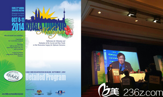 金大溶院长参加世界毛发移植学会