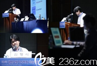 金亨熙院长做学术演讲 金亨熙院长做学术演讲