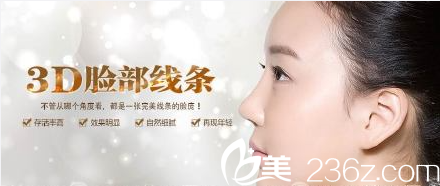 申承翰院长自体脂肪面部填充 申承翰院长自体脂肪面部填充