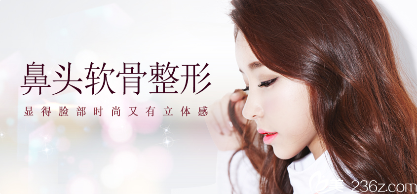 金享俊鼻头软骨整形 金享俊鼻头软骨整形