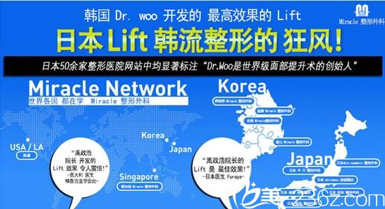 韩国美来可整形医院面部提升术风靡 韩国美来可整形医院面部提升术风靡