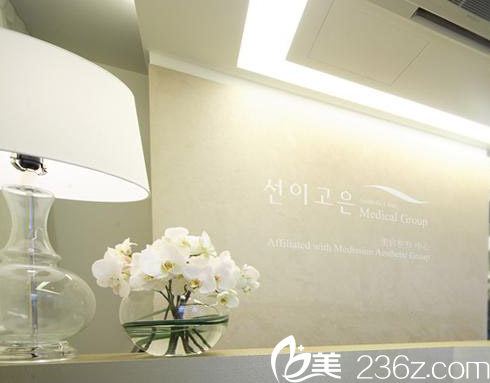 Beauty Line 4U整形外科医院前台 Beauty Line 4U整形外科医院前台