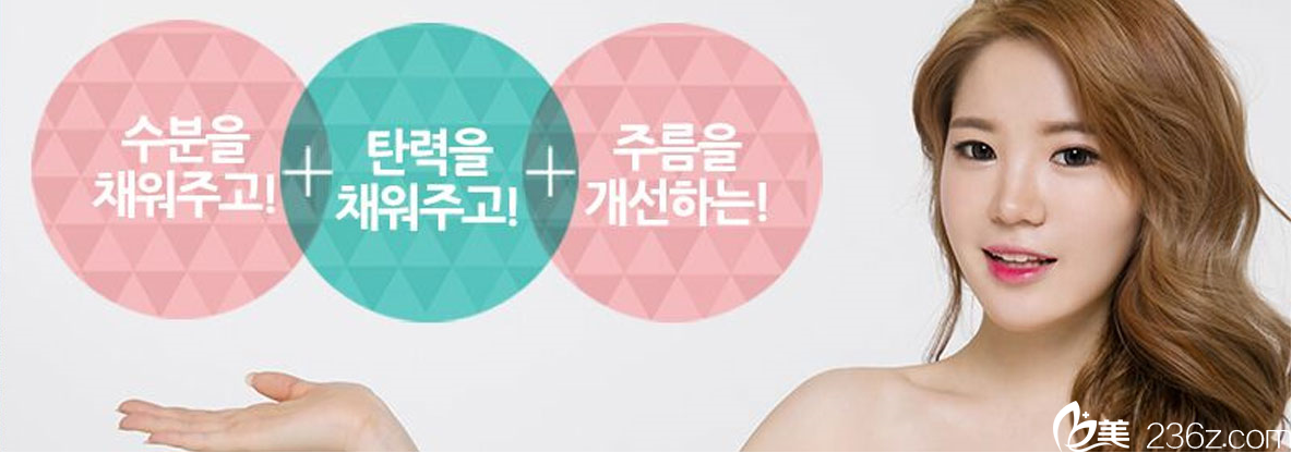 韩国维摩整形外科医院 韩国维摩整形外科医院