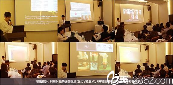 郑裕锡院长现场讲述面部提升术演讲 郑裕锡院长现场讲述面部提升术演讲