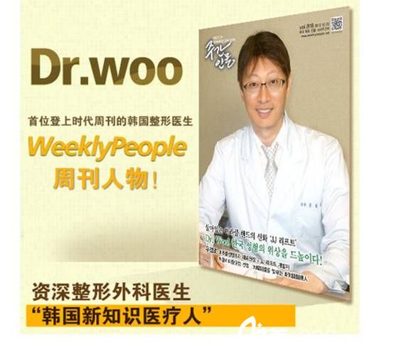 美国《时代》周刊禹政浩院长