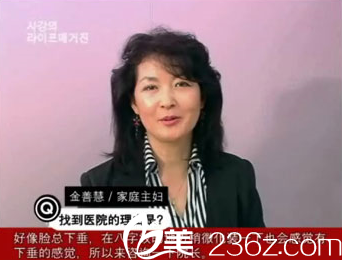 求美者找到禹政浩院长 求美者找到禹政浩院长