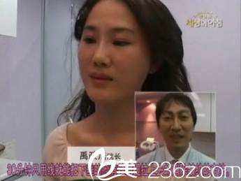 禹政浩院长30分钟提拉下垂面部 禹政浩院长30分钟提拉下垂面部