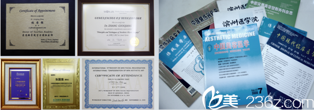 重庆华美张国强授权书 重庆华美张国强授权书