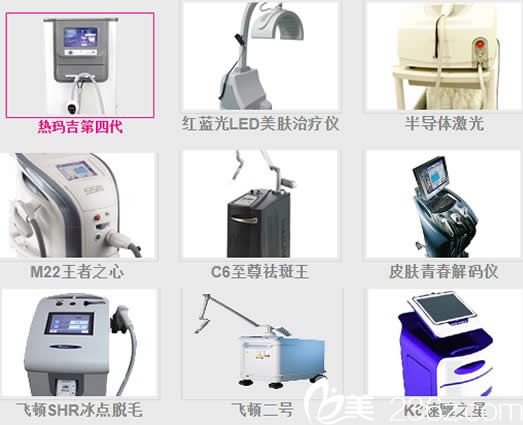 欧菲整形先进医疗设备 欧菲整形先进医疗设备