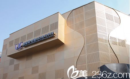 清潭优整形外科 清潭优整形外科