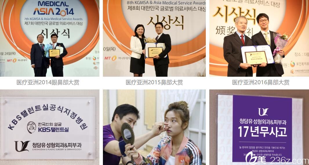 清潭优整形外科荣誉 清潭优整形外科荣誉