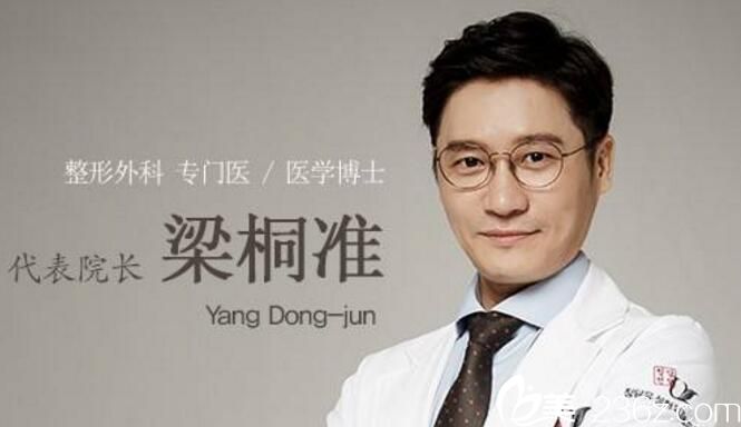 代表院长 梁桐准 代表院长 梁桐准