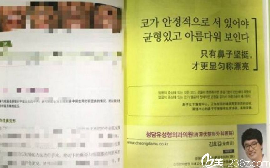 金虎吉院长被入选为《韩国美容整形高手Ⅰ》《韩国美容整形高手Ⅲ》鼻部整形高手医生 金虎吉院长被入选为《韩国美容整形高手Ⅰ》《韩国美容整形高手Ⅲ》鼻部整形高手医生