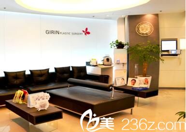 韩国绮林整形外科医院 韩国绮林整形外科医院