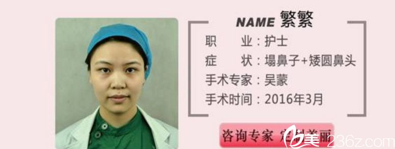 长沙爱思特做鼻子怎么样 长沙爱思特做鼻子怎么样