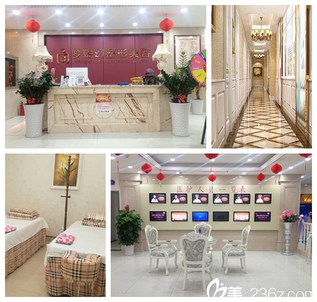 海南梦妮幻整形医院环境 海南梦妮幻整形医院环境