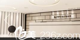 韩国美迪莹整形外科前台 韩国美迪莹整形外科前台