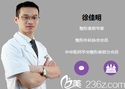 镇江苏王整形医院徐佳明医生