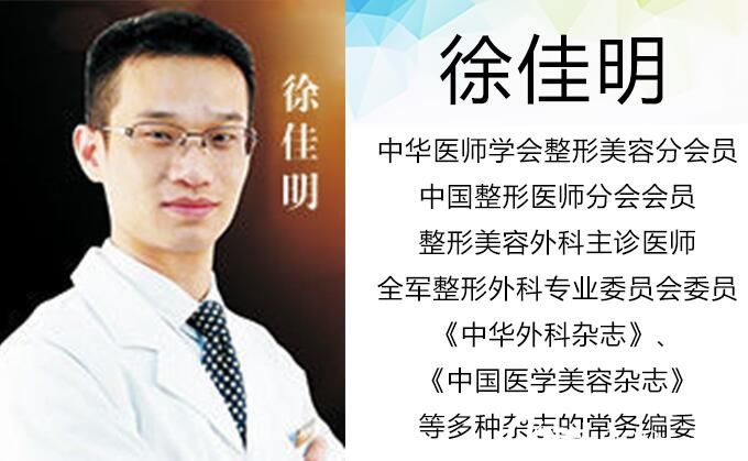 镇江苏王推荐医生徐佳明 镇江苏王推荐医生徐佳明