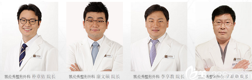 凯伦秀整形外科医生团队 凯伦秀整形外科医生团队