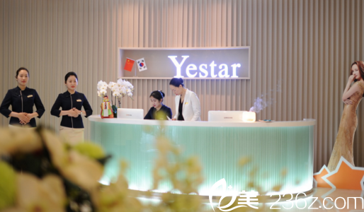 重庆艺星整形美容医院前台 重庆艺星整形美容医院前台