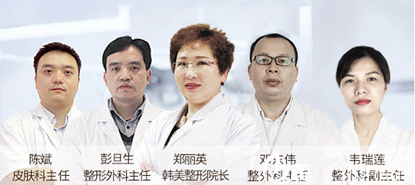 南充韩美整形美容医院环境医生