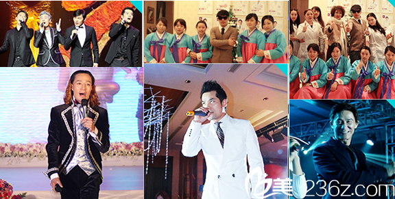 南充韩美整形美容医院2015年终明星答谢盛典