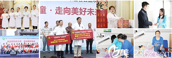 南充韩美整形美容医院为自闭症儿童捐款