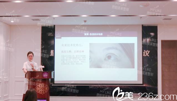 罗曼主任介绍眼部新品技术优势