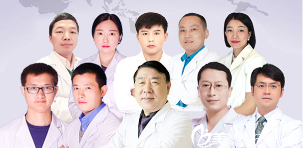 南充华美整形医院医生团队 南充华美整形医院医生团队