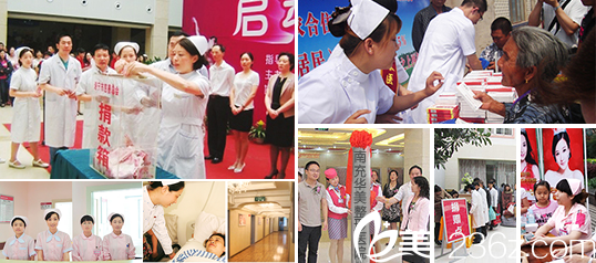 南充华美整形医院公益活动 南充华美整形医院公益活动