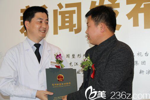 索菲发布会上的陈院长 索菲发布会上的陈院长