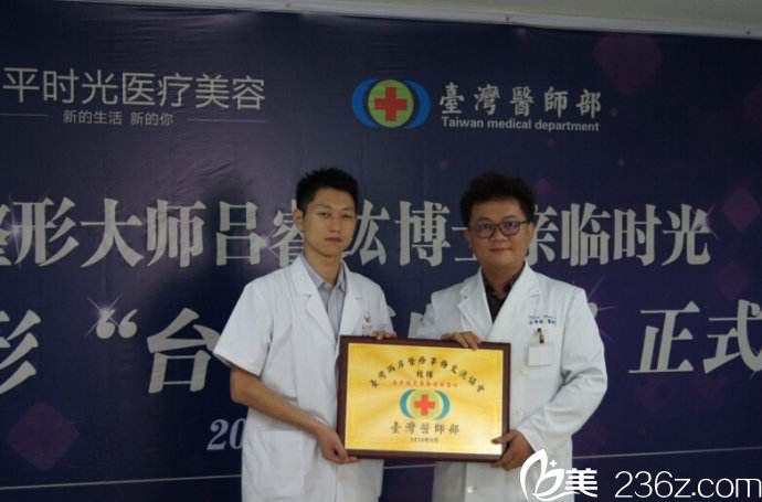 吕睿纮博士 吕睿纮博士