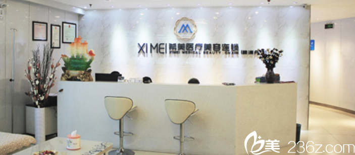 株洲希美整形美容医院 株洲希美整形美容医院