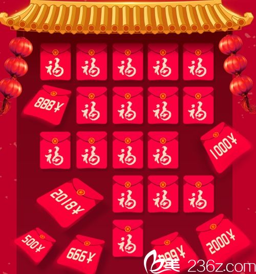 南宁爱思特2018年整形优惠红包礼 南宁爱思特2018年整形优惠红包礼